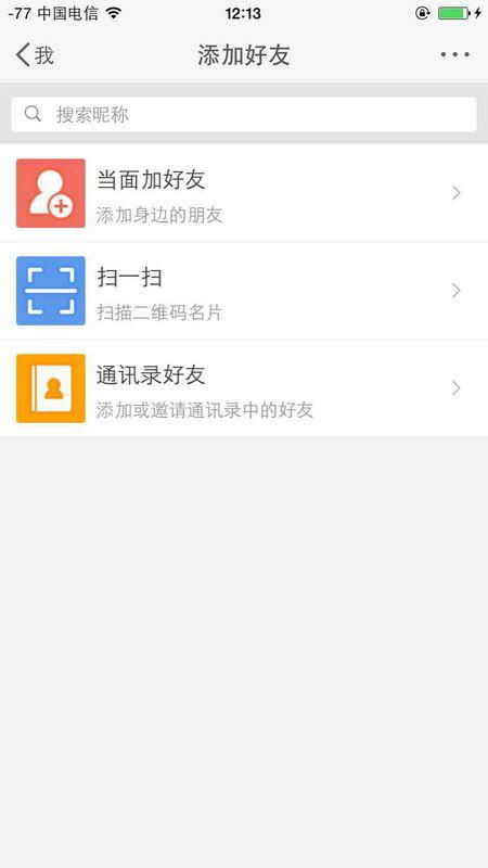 新浪微博粉絲通進(jìn)階指南 關(guān)注目標(biāo)用戶與精準(zhǔn)營銷的雙重策略