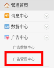 新浪微博粉絲通 精準營銷利器，助力品牌高效觸達目標受眾